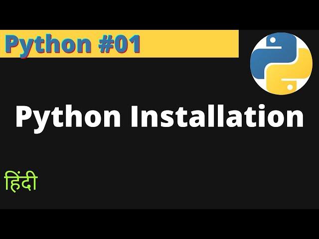 Python #01 | Installation of Python | EasyExamNotes.com | Hindi | Jayesh Umre