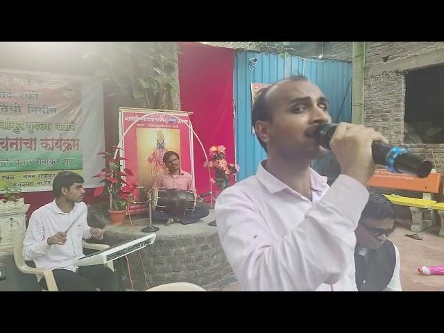 Chetan Sevankur Orkestra Washim (Chahunga Mai Tuze Saangh Savere - Dashrath jogdand)