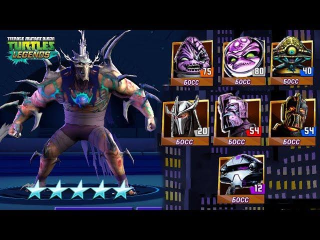 Teenage mutant Ninja turtles Legends PLATINUM SUPERSHREDDER VS ALL BOSSES (TMNT Legends UPDATE X)