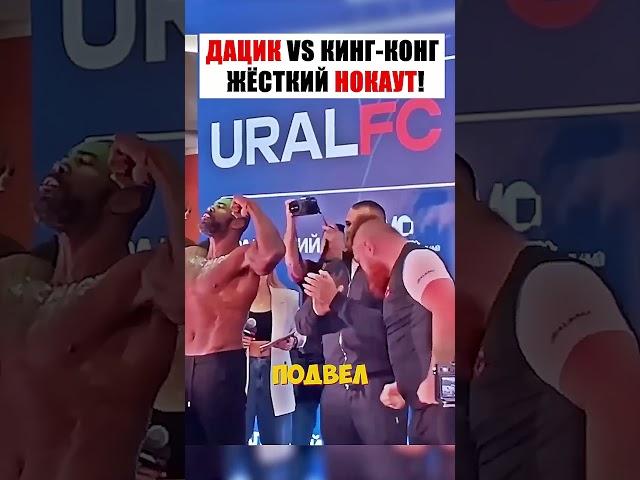 РЫЖИЙ ТАРЗАН УСПОКОИЛ КИНГ-КОНГА! #shorts