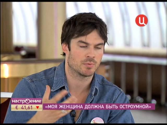 Interview with Ian Somerhalder (Интервью с Йеном Сомерхолдером)