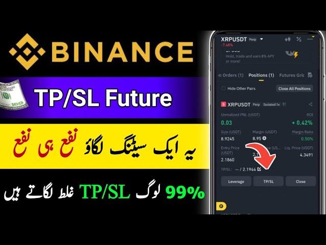  Binance TP/SL Explained | How to Set Take Profit & Stop Loss in Binance Futures 