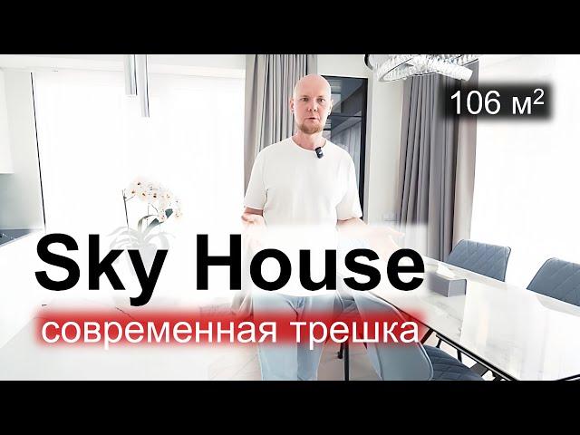 Обзор интерьера 3х комнатной квартиры в ЖК Sky House