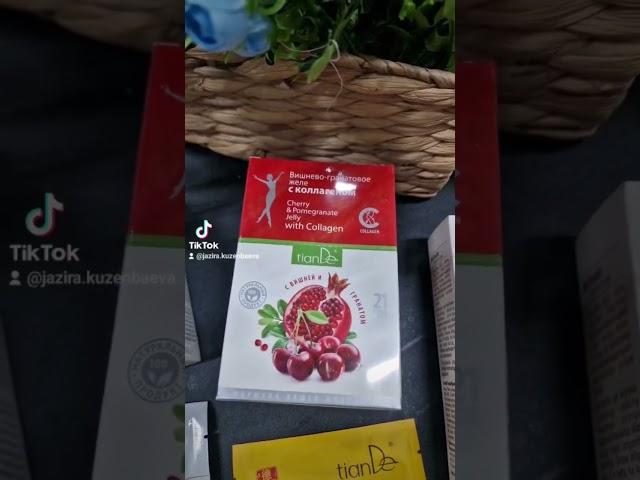 Пайдалы кеңес!
