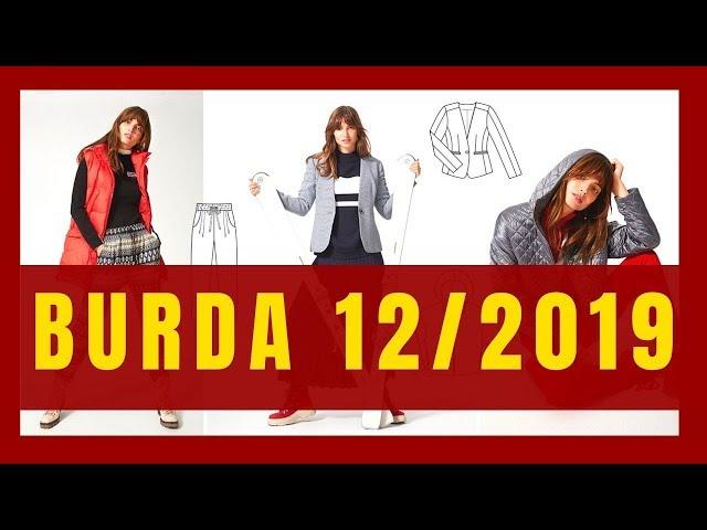 BURDA 12/2019 LINE DRAWINGS