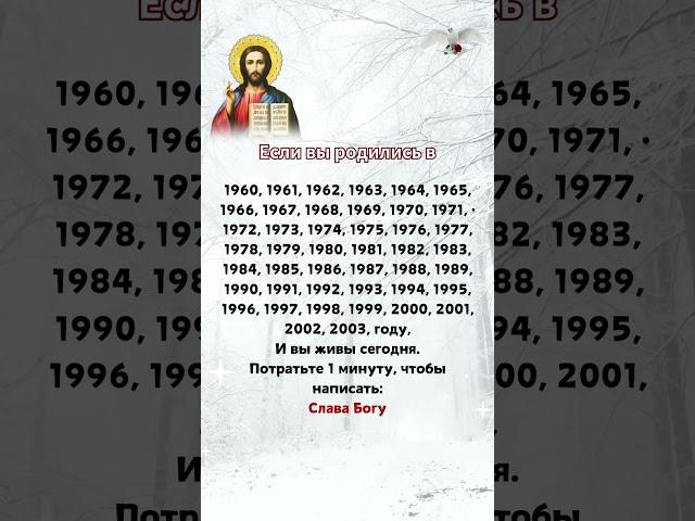 Когда вы идете с Богом, Он клянется, что вы никогда не будете одиноки. Пожалуйста, скажите «Аминь».