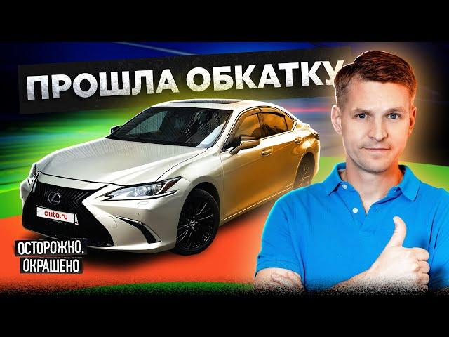 Говорили, просто царапина... Что на самом деле было с этим Lexus ES