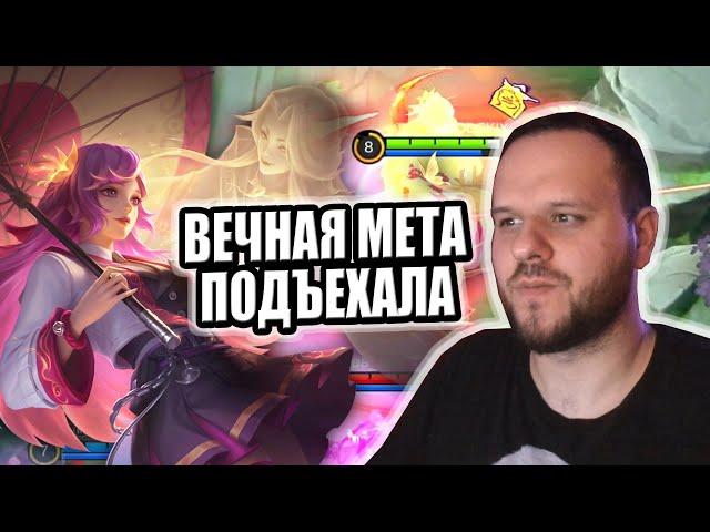 ВЕЧНАЯ МЕТА КАГУРА ЭКЗОРЦИСТ РАКО - ГАЙД MOBILE LEGENDS