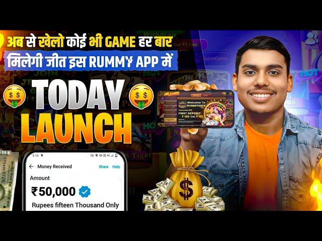 NO INVESTMENT New Rummy Earning App Today | New Teen Patti Earning App | Teen Patti Real Cash Game