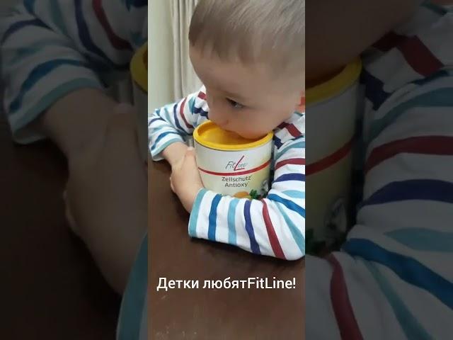 Растите детей здоровыми!  #fitline #витамины #здоровье #baby #здоровьедетей #радостьжизни #baby