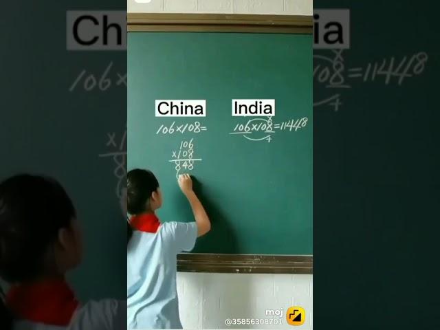 Indian student VS Chinese student