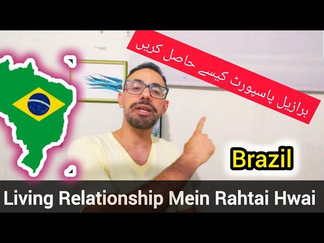 Living Relationship in Brazil || Pakistani in Brazil || How to Get a Passport in One Year