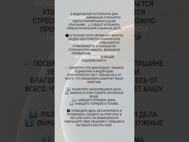 Заказать консультацию Вы можете по ссылке  в шапке профиля. #новолуние