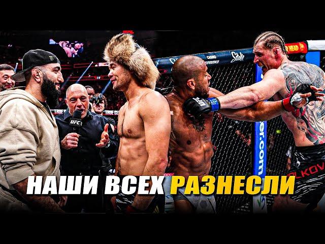 КАЗАХ - БЕЛАЛ! НАШИ РАЗНЕСЛИ! ОБЗОР UFC 310: Шавкат Рахмонов - Йен Гарри, Волков. Ган. Евлоев.