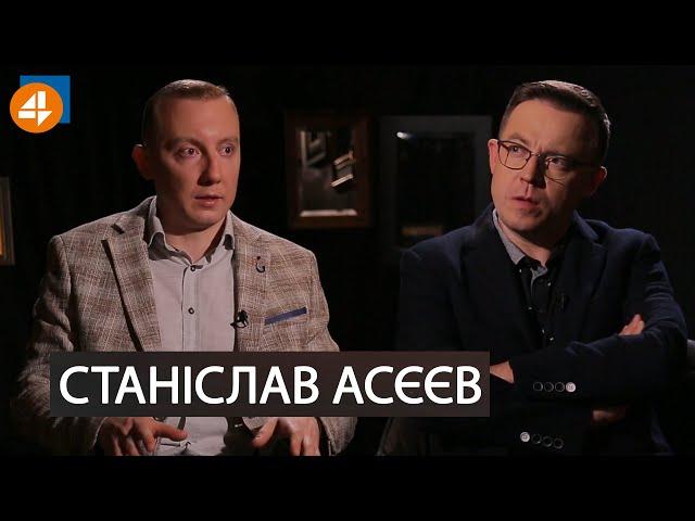  Станіслав Асєєв про тортури в таємному підвалі Донецька: сповідь напередодні Гааги | DROZDOV