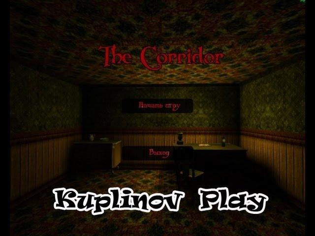 The Corridor Прохождение ► Прямоугольная теория ► ИНДИ-ХОРРОР