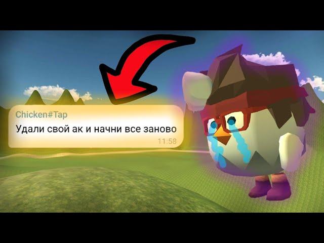 ВЫПОЛНЯЮ ВАШИ АДСКИЕ ЗАДАНИЯ В ЧИКЕН ГАН #1 | CHICKEN GUN