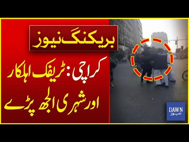 Clash on Karachi Roads: Traffic Official vs. Citizen | Breaking News | Dawn News