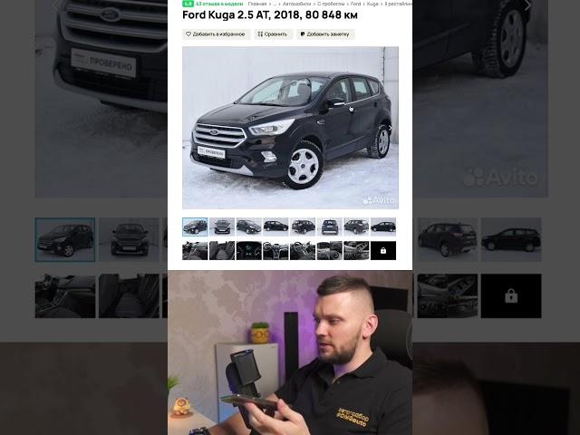 Узнаём реальную цену на авто у дилера! #OMGauto #автоподбор #подборавто