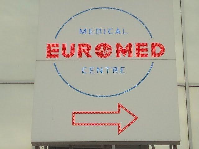 Клиника EUROMED. Дневной стационар.