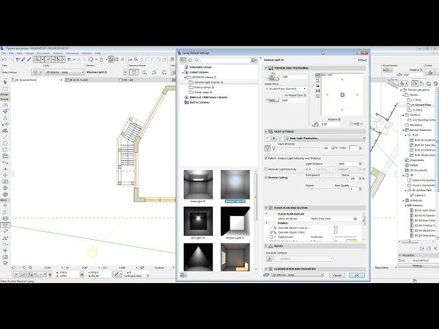 ArchiCAD Система дневного освещения для визуализации интерьера