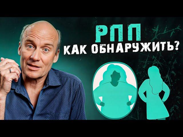 Главные признаки РПП! / Как понять, что у вашего ребенка расстройство пищевого поведения?