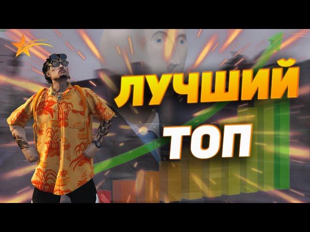 ЛУЧШИЕ МАШИНЫ ДО 2.000.000$ В ГТА 5 РП, ТОП ТАЧЕК ДО 2КК В GTA 5 RP