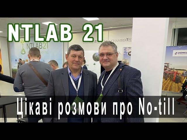 ТОВ "Колос": 15 років без плуга... 4 роки з сівалкою MZURI...