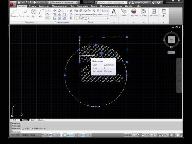 Как скопировать из AutoCAD в ворд