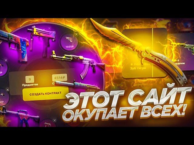 ПРОВЕРКА НОВОГО САЙТА SKINDROP! ЭТОТ САЙТ ПОХОДУ ОКУПАЕТ ВСЕХ! КЕЙСЫ КОТОРЫЕ 100% ОКУПАЮТ!