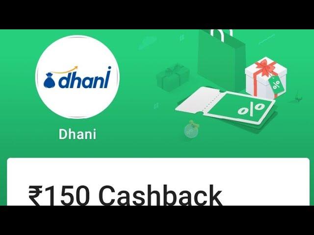 Dhani coupan code free earn 150 cashback