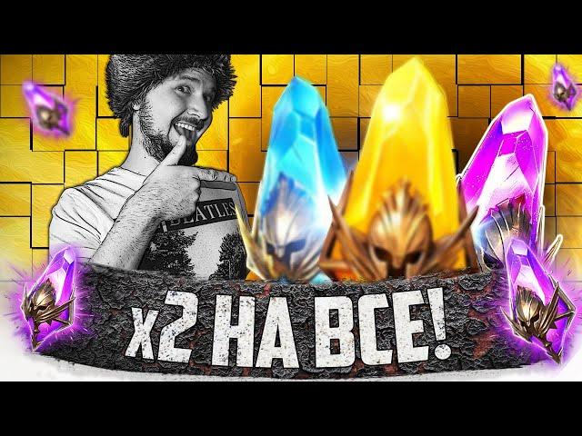 ОТКРЫВАЕМ ВОЙДЫ | Нищий СТРИМ | Открытие темных осколков в Raid Shadow Legends