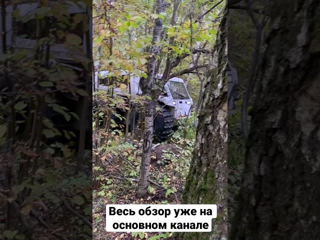 Рубимся через завалы деревьев на новом вездеходе ХАН