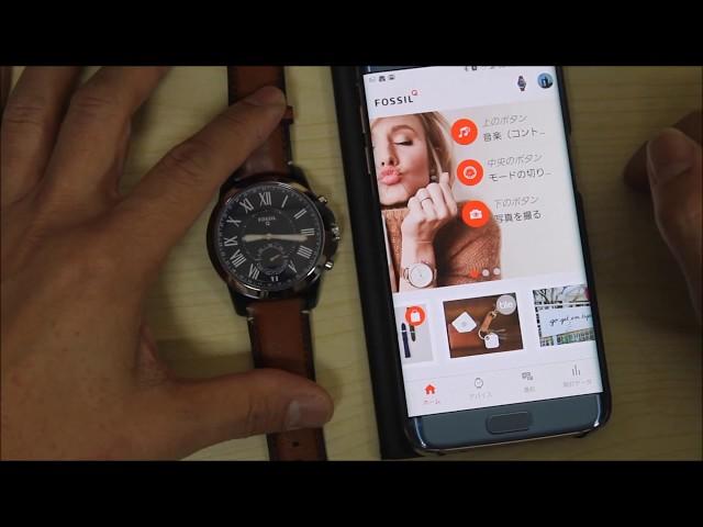 Fossil　Q GRANT ハイブリッドスマートウォッチ -　HYBRID SMARTWATCH       FTW1147