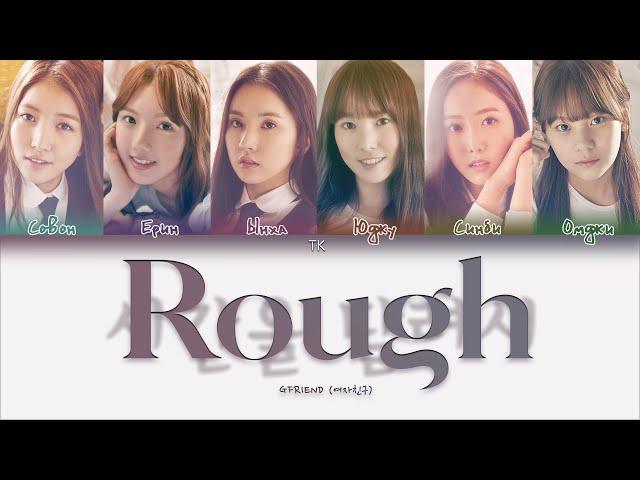 GFRIEND – Rough [ПЕРЕВОД НА РУССКИЙ/КИРИЛЛИЗАЦИЯ Color Coded Lyrics]