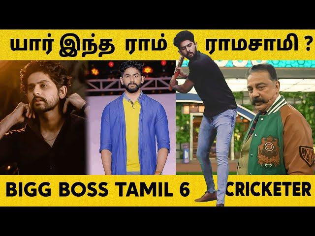 Bigg Boss Tamil Season 6 Contestant Ram Ramasamy Biography in Tamil | TamilGlitz
