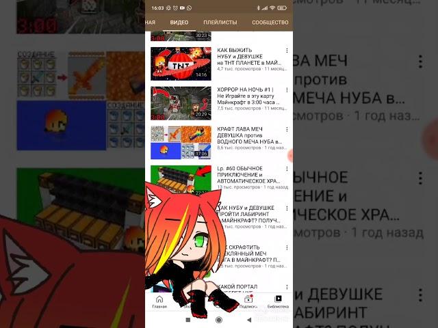 ()Куда делась Аскора!?()