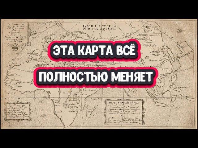 До 17 века Канонического Православия на Руси не было…