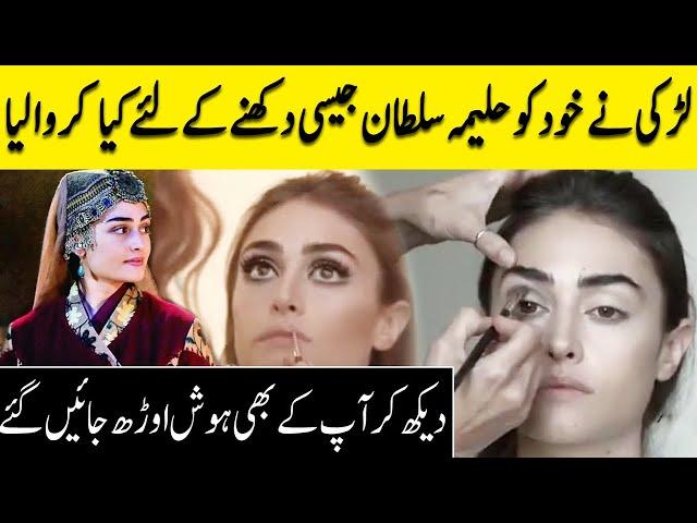 Esra Bilgic Aka Halime Sultan Makeup Look | Makeup Tips