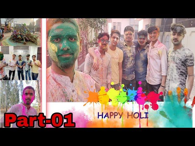 #Holi special V-Log {Part-01}//#allrounderhimanshusharma