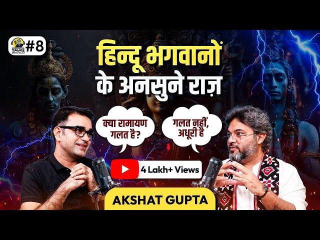 Author Akshat Gupta on Hindu Mythological Secrets, Untold Ramayana, Kali Yuga & Chiranjeevis