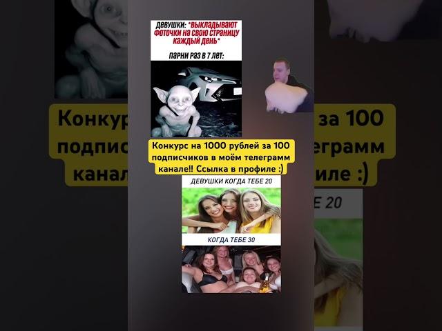 Мемы #ахах #мемы #поржать #посмеяться #смешно #юмор #шутки #YouTube #меллстрой #а4 #glavstroy