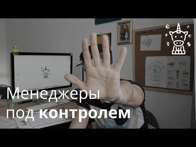 #4. Факап бухгалтеров и эффективность менеджеров