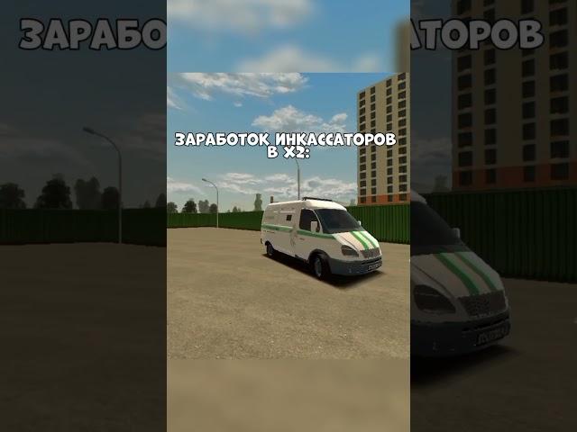 Ник Roma_Zeber Сервер  Ulyanovsk #blackrussia #blackrussiacrmpmobile #gta #samp