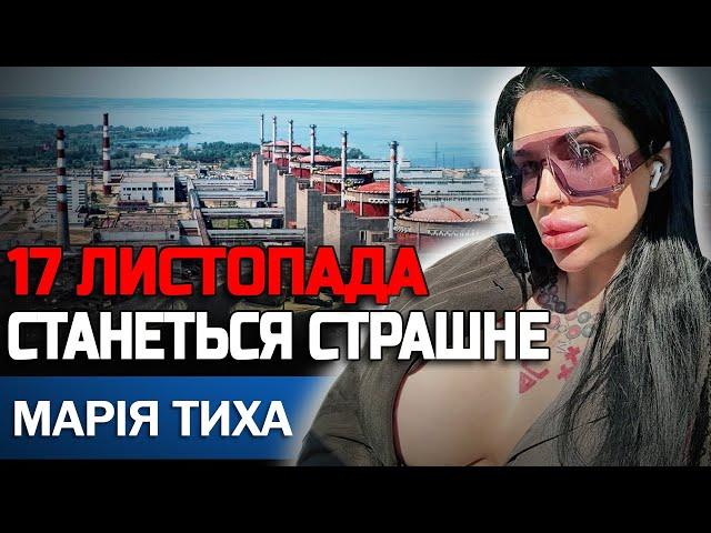 ВОНИ ПІДГОТУВАЛИ СОТНІ РАКЕТ! В ЦЕЙ ДЕНЬ БУДЕ НАЙБІЛЬШИЙ ОБСТРІЛ! ВІДЬМА МАРІЯ ТИХА