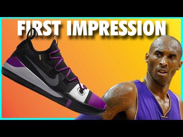 NEW NIKE KOBE AD EXODUS | FIRST IMPRESSION