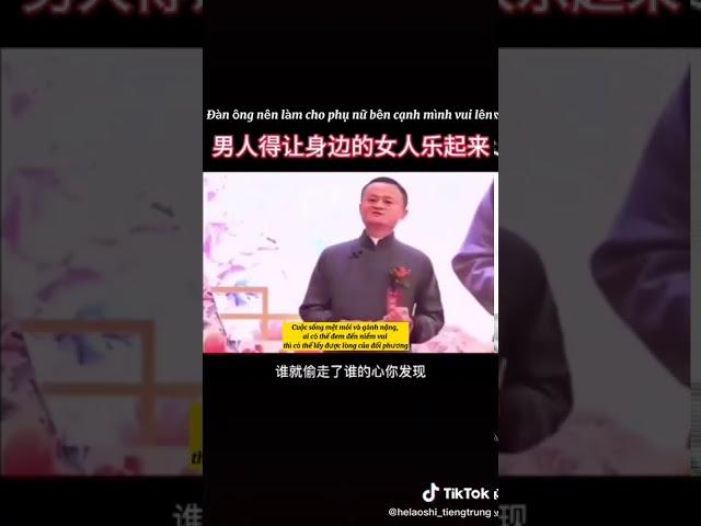 [人生语录] “如何证明你是个成功的男人，成功的老公？？？” 看看这个视频吧啊。