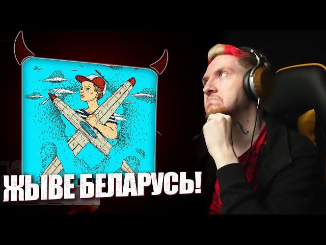 ️НЮБЕРГ слушает альбом Nizkiz - Синоптик