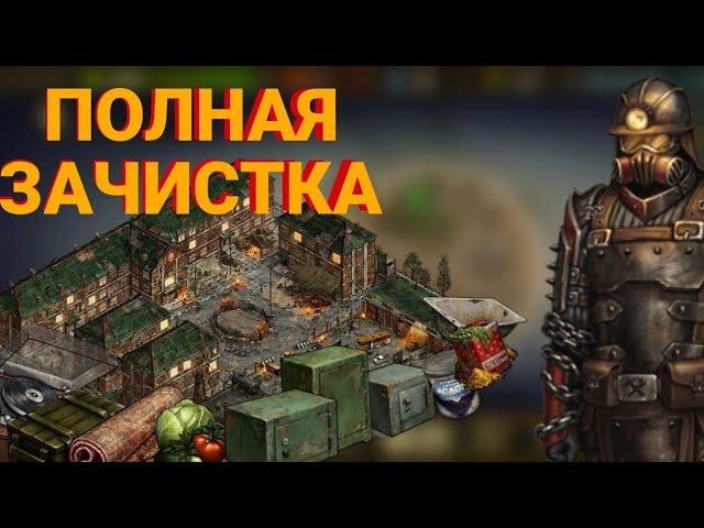 гайд как зачистить всю захваченую военную базу в игре Day R Survival