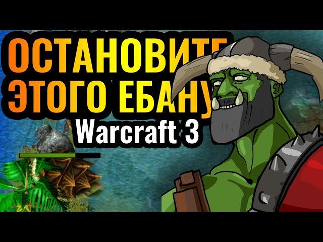 Cascraft: Та он же ЧИТЕР! Полный взлом игровых механик в Warcraft 3 Reforged